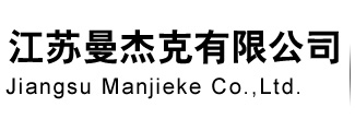 Jiangsu Manjieke Co., Ltd.